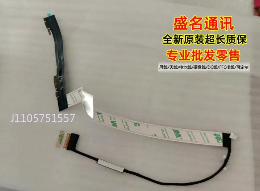 cavo-flessibile-di-ricambio-per-fotocamera-laptop-s750-cavo-a-nastro-per-schermo-display-notebook-cavo-webcam-compatibile-con-acer