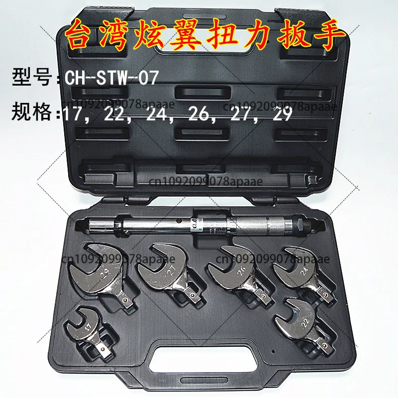 Torque Wrench CH-ST…