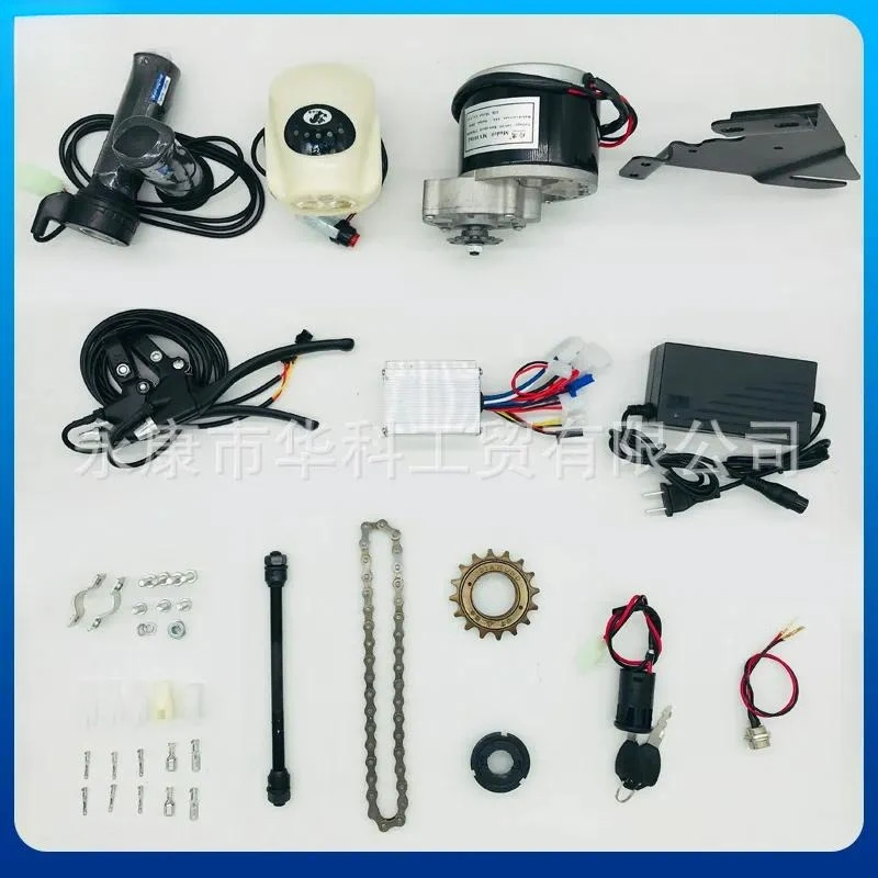 24V 250W Electric Bicycle Conversion Kit for Mountain Bike DIY E-bike Modification Accessories with Cover