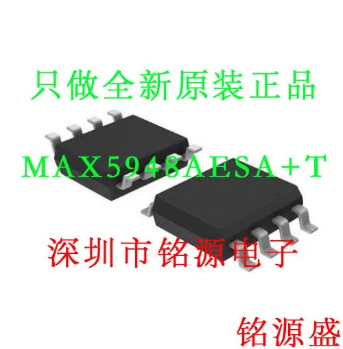 

MAX5948AESA T MAX5948AESA MAX5948 SOP8 10PCS