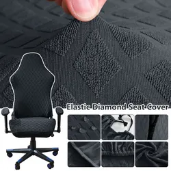 Elastic Fleece Jacquard Gaming Chair Cover Stretch Dustproof Rotating Seat Protect Cover for Home Office Solid Color