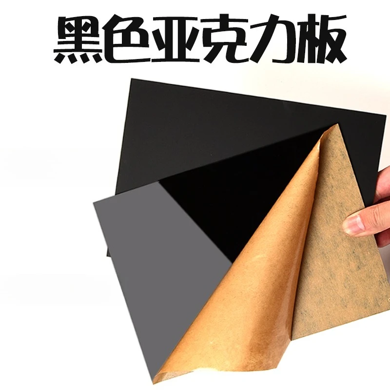

1Pcs 2/3/4/5mm Black Acrylic Plate Reflection Light-blocking Plexiglass Background Board Fish Tank