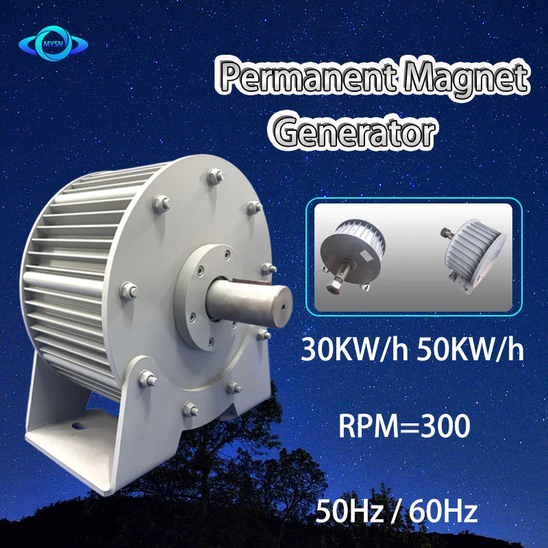 

Low Speed 50KW 96V to 220V Permanent Magnet Generator For AC Three-Phase Generators For Wind Turbines and Water Turbines