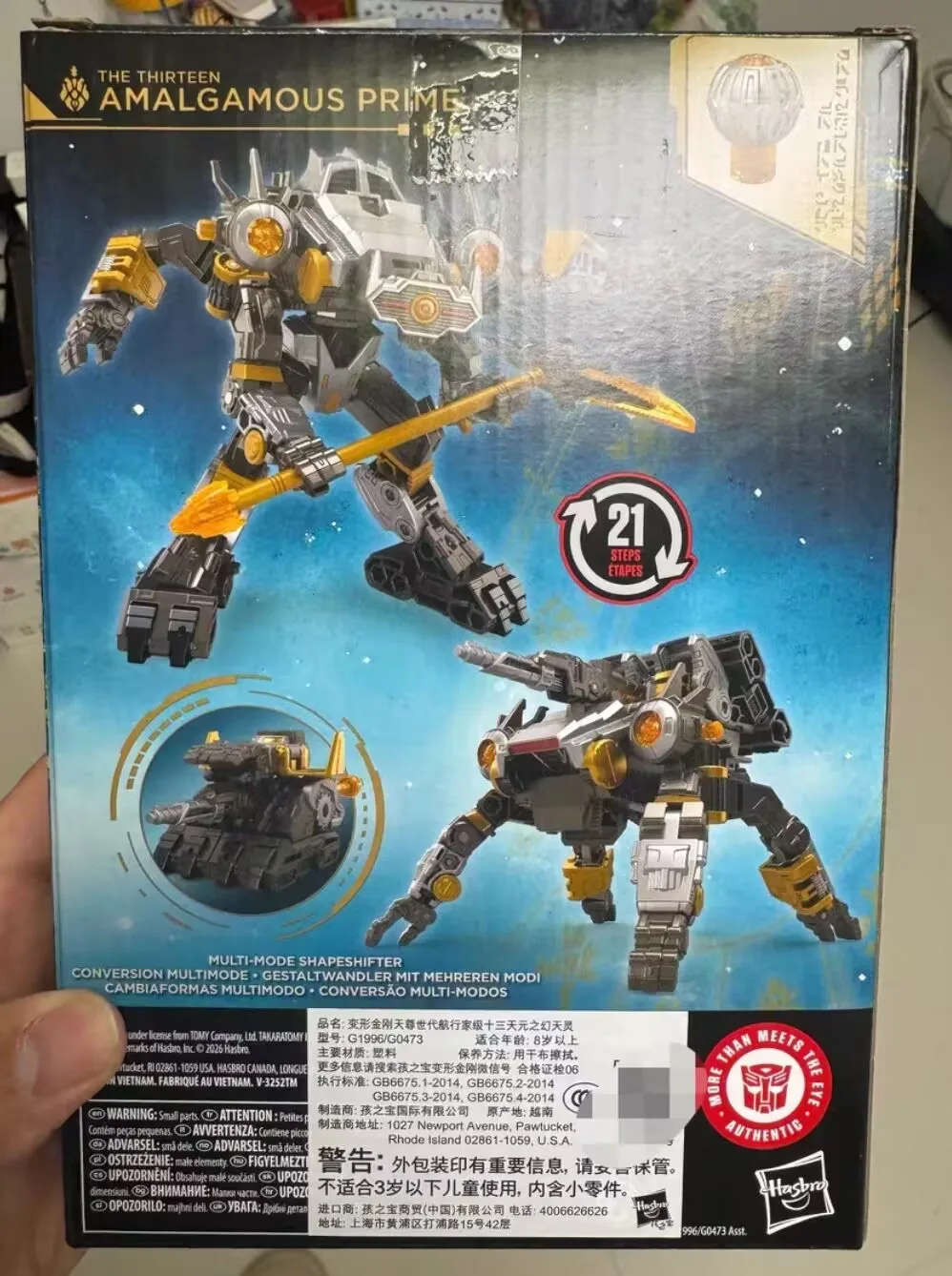 

In Stock Genuine Deformation Toys Tianzun Generation Thirteen Yuan AOTP29 Huantianling V Level Doll Model Collection Gift