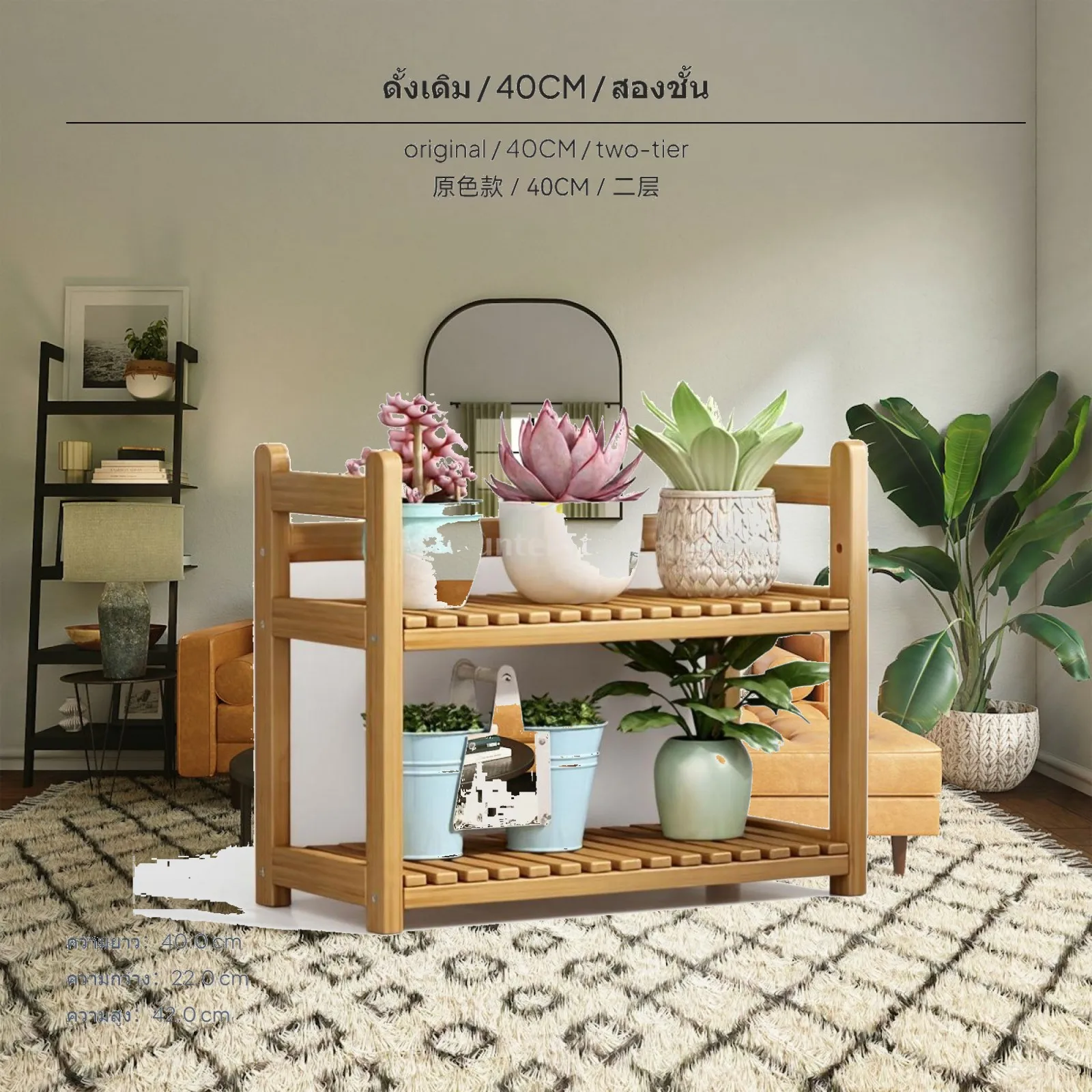Bamboo Two Layer Rack Reinforced Display Stand Plant Holder Storage Shelf for Living Room Bedroom Balcony