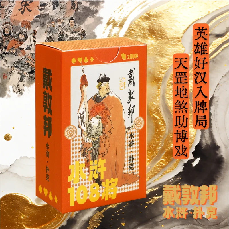 periferiche-di-water-margin-108-generals-poker-un-portafoglio-da-collezione-di-dipinti-classici-a-inchiostro-con-figure-tradizionali-cinesi