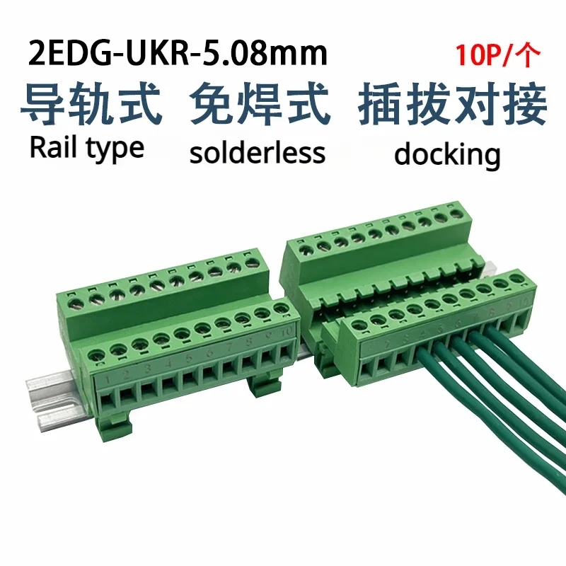 

Wire connector Track-type rail-type terminal plug-in KF2EDG-UVK-UKR-5.08mm 300V 15A 10p