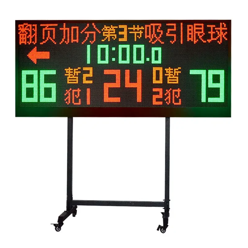 Portable LED Scoreboard With Countdown Timer 24 Second Basketball Scoring Clock