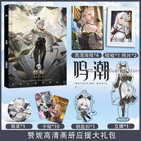 Zani Anime Wuthering Waves WuWa Keychain Pendant Button Brooch Album Posters Card Stickers Photo Frames Badge Stand Xmas Gift