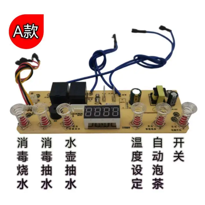Intelligent Six Button Electric Tea Stove Main Control Board Automatic Water Kettle Circuit Board Repair Parts
