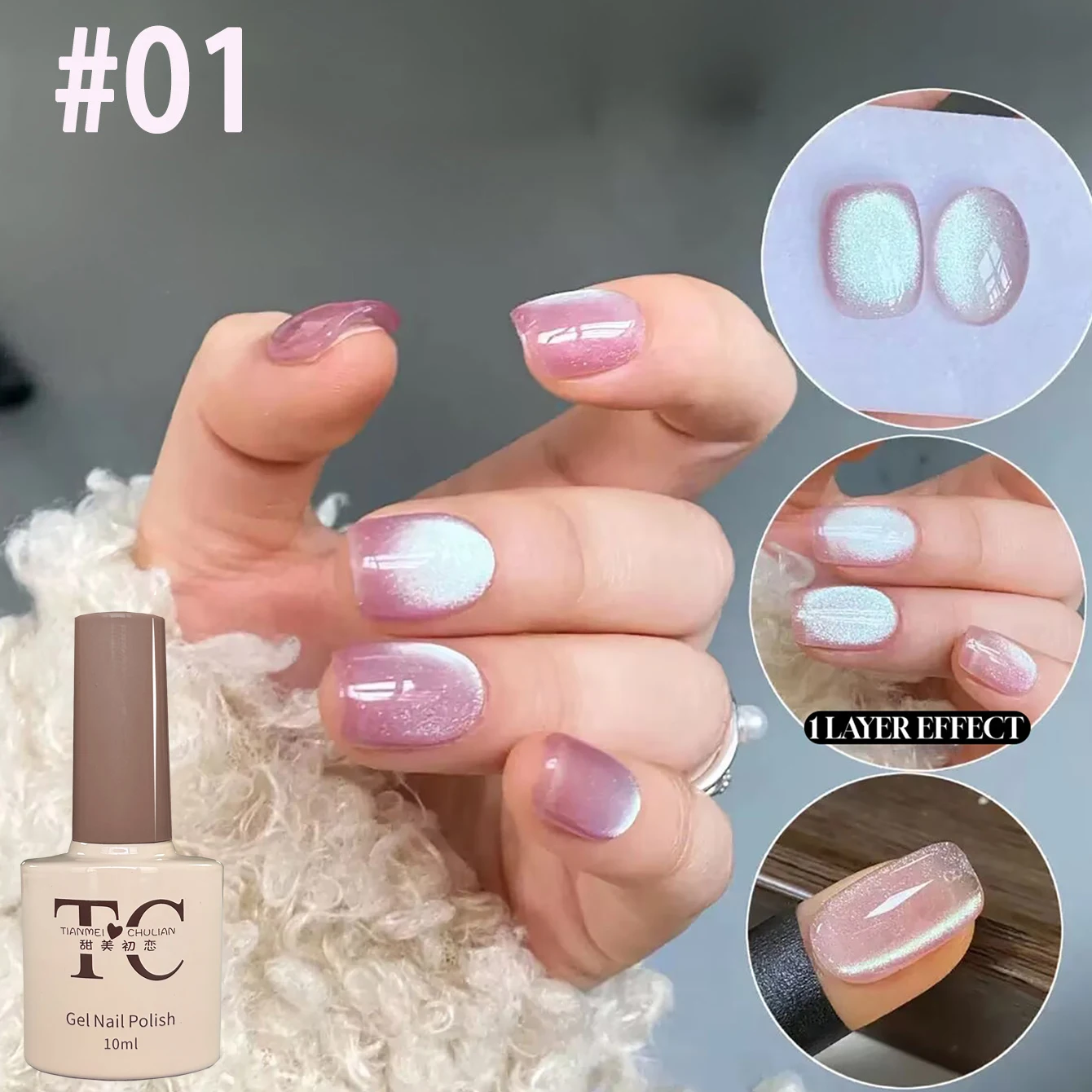 

1 шт. TC Pink Aurora, мелкий магнитный порошок, кристаллический камень, гель-лак для ногтей с эффектом кошачьего глаза, синяя серия, стеклянные бусины, товары для нейл-арта