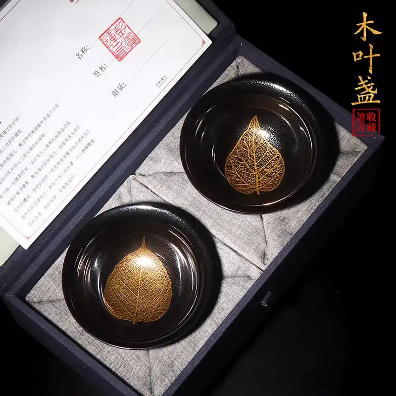 

Craftsman Jianzhan Wooden Leaf Tianmu Home Kung Fu Tea Master Pair Cup Couple Gift Box Set