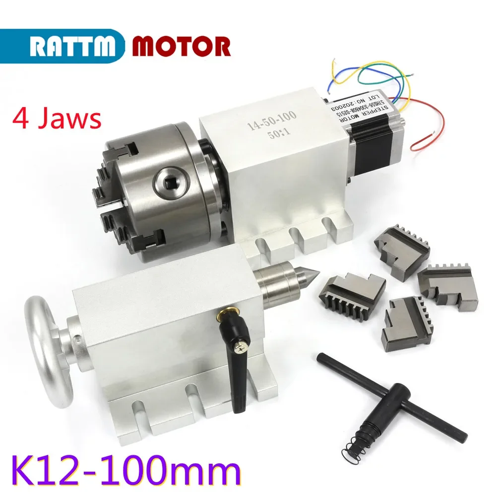 

50:1 100:1 CNC 4th Fourth Axis Gapless Harmonic Reducer Gearbox k12-100mm 4 jaws chuck & 65mm Tailstock