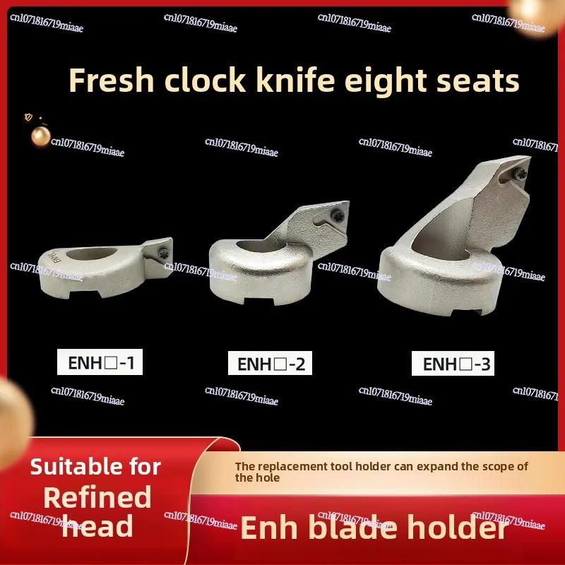 Fine Boring Tool Blade Holder 1 2 3 4 5 6 -1 2 3 Fine Boring Head Blade Holder/with BIG