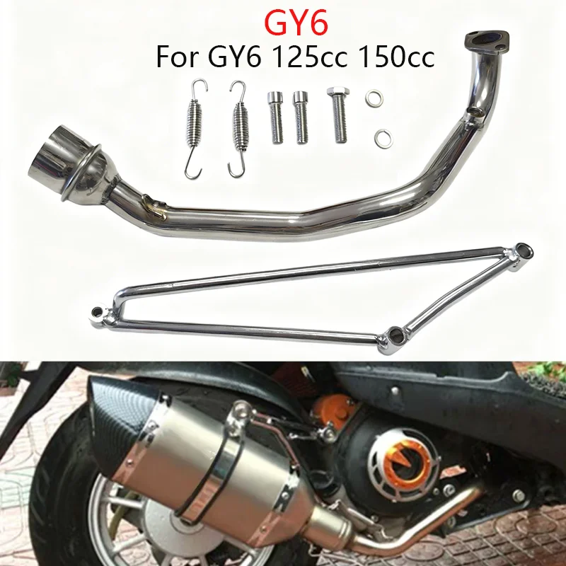 Tubo de contato de aço inoxidável modificado para motocicleta, 51mm, adequado para gy6 125 150cc scooter, silenciador de escapamento de motocicleta, tubo de contato