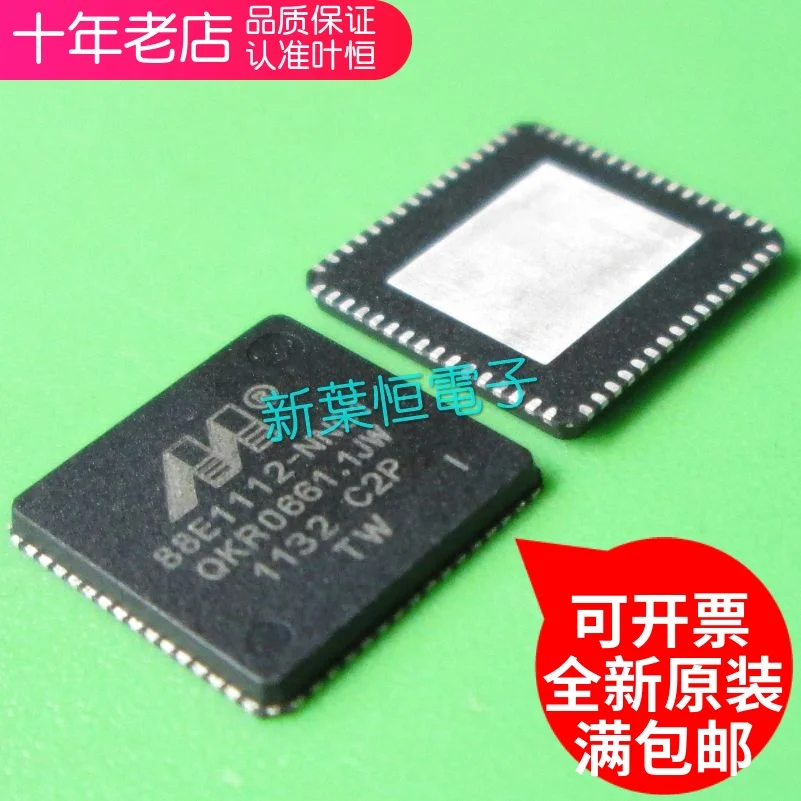 Free shipping  88E1112-NNC1 88E1112 88E1112-NNCI   10PCS