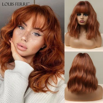 LOUIS FERRE Short Bob Water Wave Synthetic Wigs Ombre Red Brown Wig With Bangs Shoulder Length Cosplay Party Fake Hair for Women