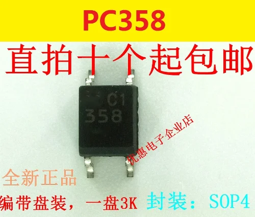 

10PCS The new PC358 chip SOP4