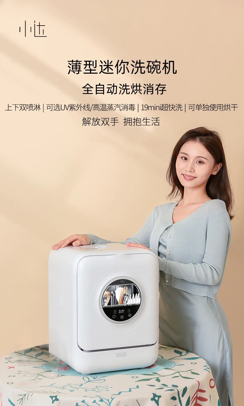 2025년형 미니 식기세척기 가정용 완전 자동 소형 아 - Small Dishwasher For Apartment 리뷰 및 가격