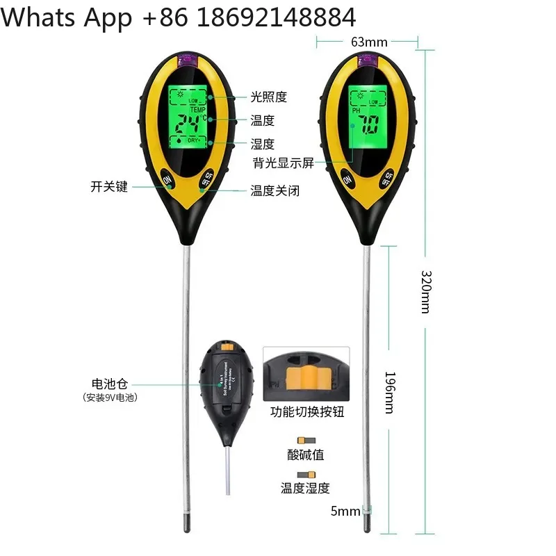 Four-in-One Soil Detector for High-Precision Soil Acidity Moisture and Watering Measurement PH Tester for Potted Plants