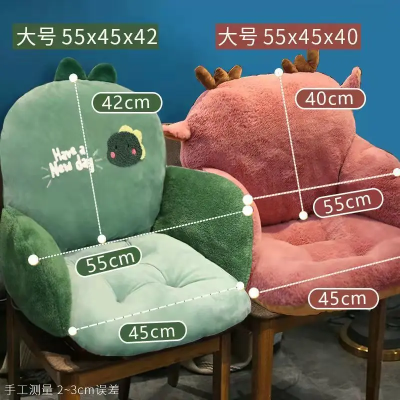 Computer Chair Office Chair Floor Cushion Cars Are Available Integrated Waist Protection Pillow Cute Pillow Chair Cushion