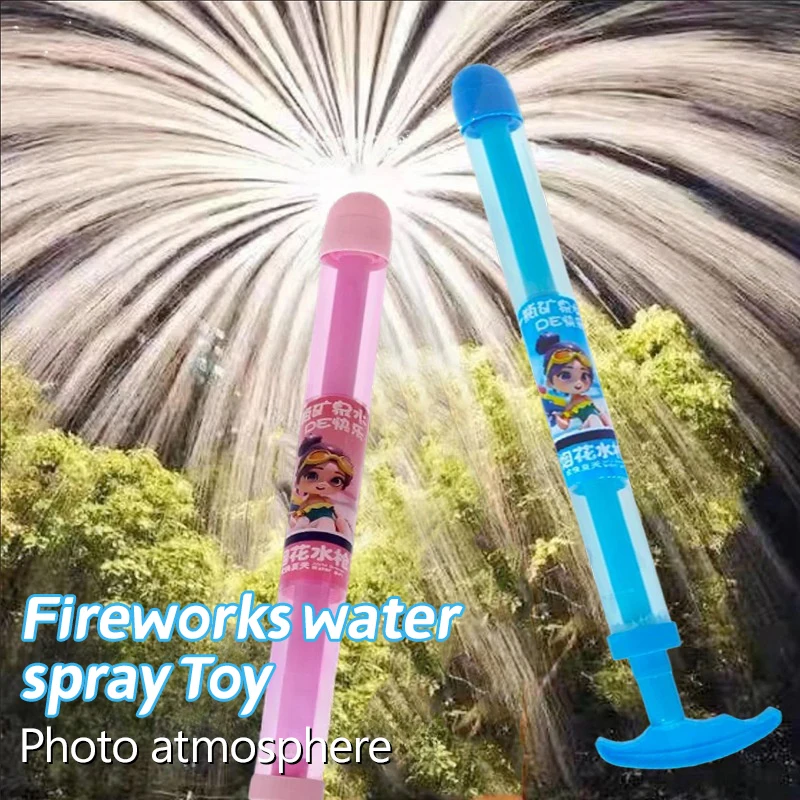 クリエイティブスプラッシュスプレー水のおもちゃ多機能ロマンチックな水スプレーツール楽しい写真の小道具花火水スプレー小道具夏