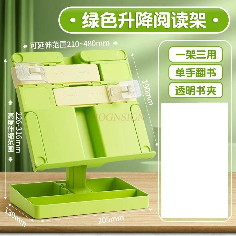 1pcs Reading rack, book stand, children's reading tool, reading without looking down, adjustable lifting, simple bookshelf