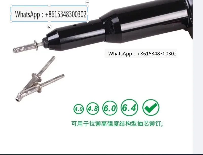 220V Ac Rivet G-U-N…