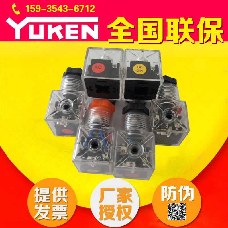 

20PCS-Oil research hydraulic solenoid valve solenoid type plug AC240V transparent with indicator light