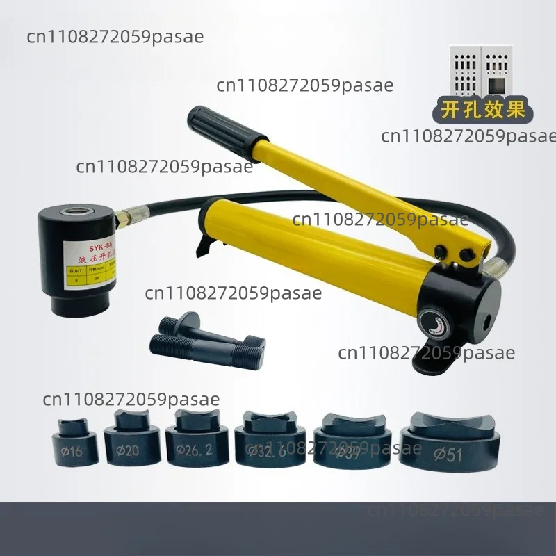 SYK-8A stainless steel hydraulic hole opener 8B/15 thin iron plate manual aluminum plate hole puncher with mold