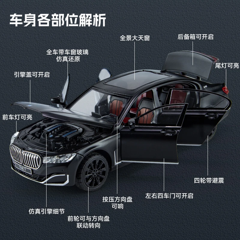 1/24 BMW THE 7 760Li Miniaturowy odlewany model samochodu 1:24 Zdźwięk i światło drzwi otwierane Kolekcja Prezent Dziecko