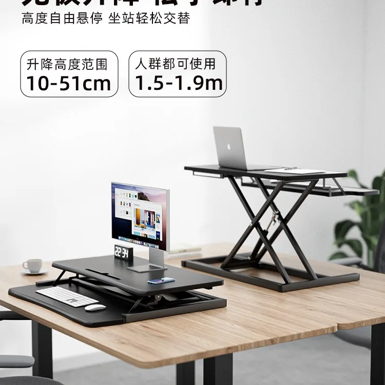Stand Up Computer Workbench Desktop Stand Heightened Office Notebook Solid Wood Monitor Pneumatic