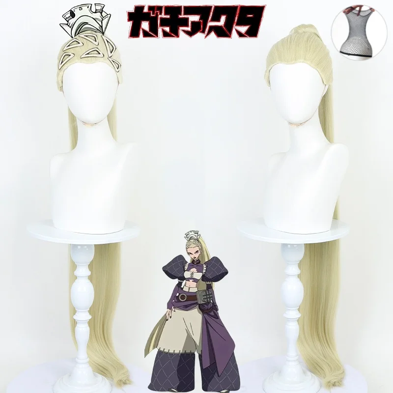 

Gachiakuta Noerde Cosplay Wig Long Cosplay Wig with Detachable Extended Ponytail, Heat-Resistant Fiber Cosplay Wig for Noerde