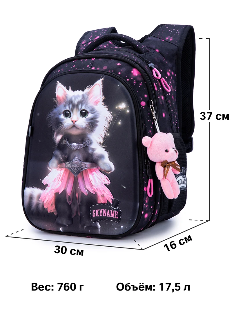 New Arrivals 7Y Girls School Bags 3D Cat Orthopedic Backpacks Children Bookbags Kids Satchels Primary Students Knapsack Mochila