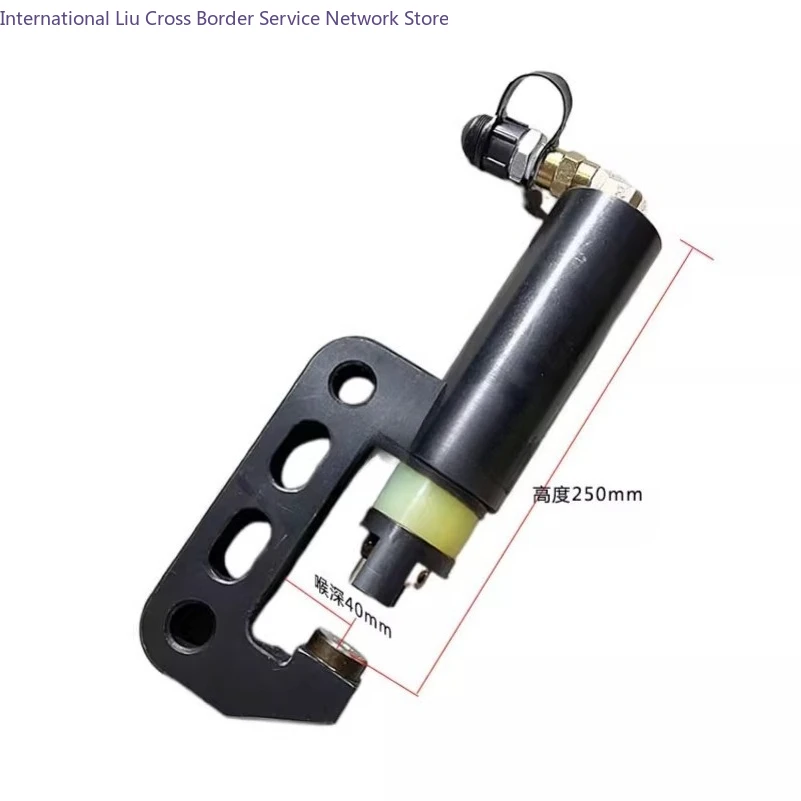 Punching machine, hole opener, hole punch C-shaped steel split type, integral handheld lithium battery portable