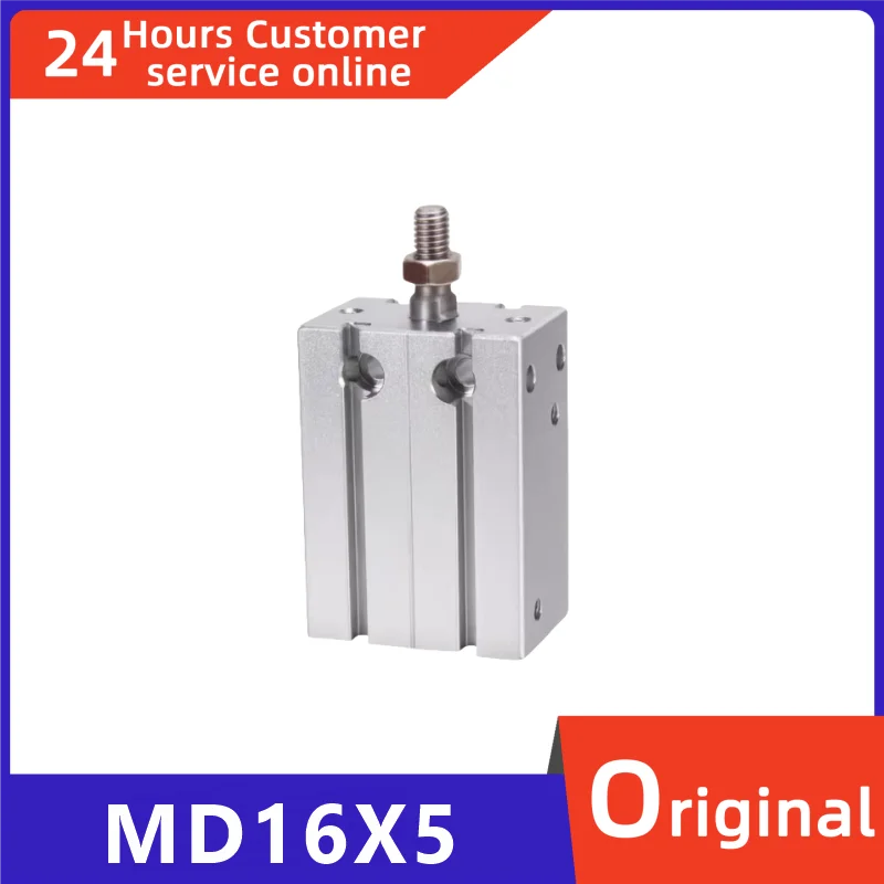 

Новый оригинальный цилиндр для бесплатной установки MD16X5 MD16X10 MD16X15 MD16X20