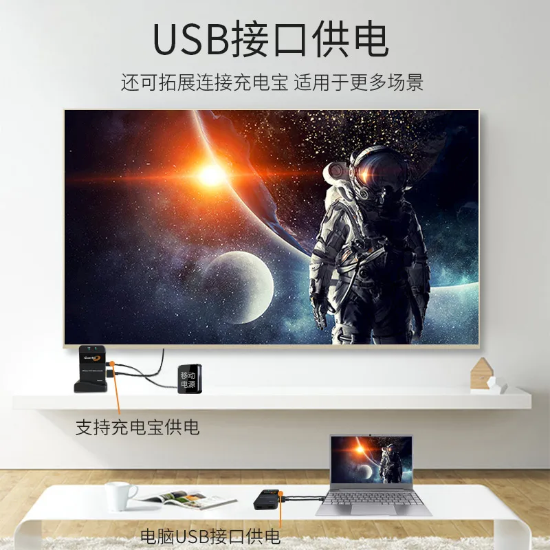 4K wireless screen projector computer screen projector mobile phone connection TV same screen device millimeter wave hdmi