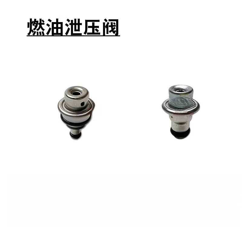 For Camry CROWN Reiz COROLLA LEVIN verso VIOS Fuel pressure regulation relief valve return valve