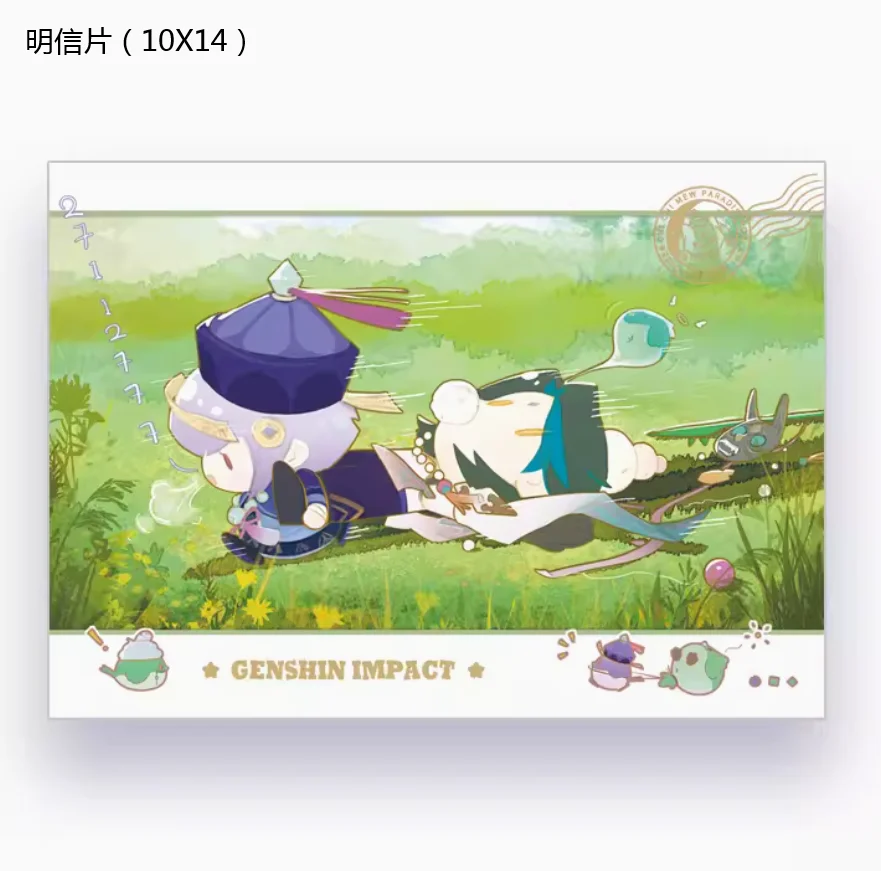 2024 Anime MeiCai Genshin Impact Q Version Postcard Cartoon Figure Qi qi And Xiao Cosplay Gift