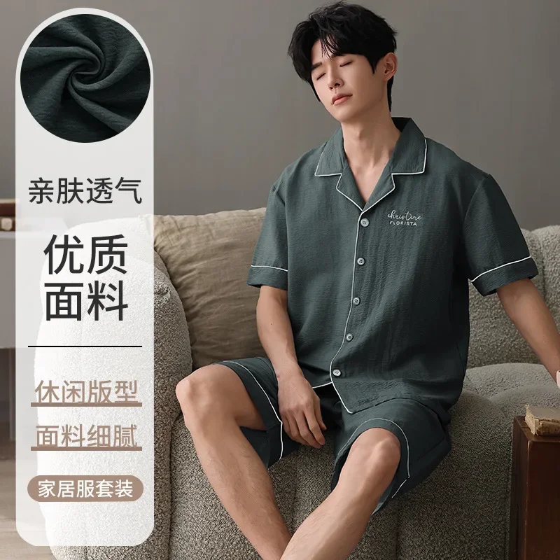 Cardigan Sleepwear for Men Casual Pajamas Set Short Sleeves Shorts Home Clothes Young Boy Solid Color Nightwear Pijamas Hombre
