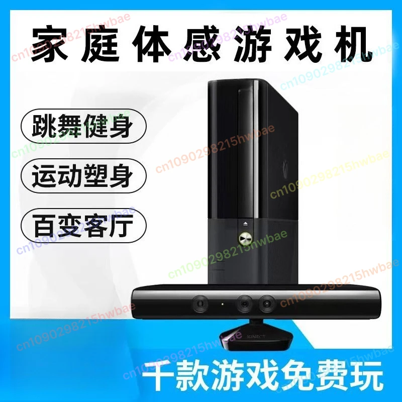 

Somatosensory Game Machine TV Game Machine Home Dancing Double Video Game