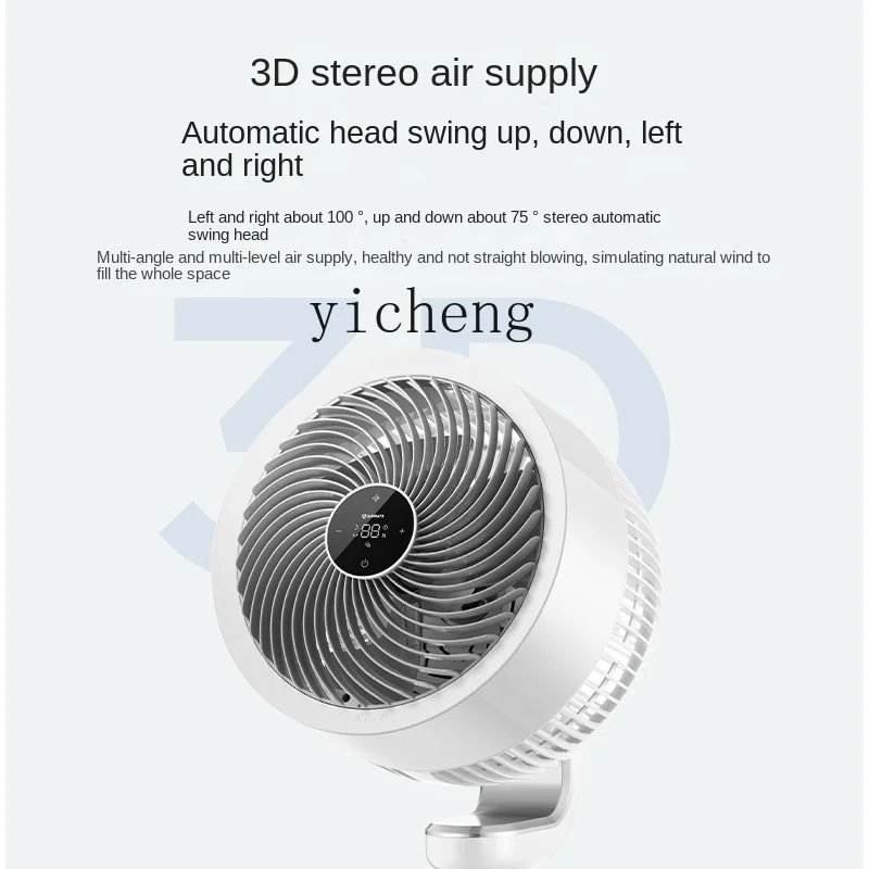 cc27 Air Circulator Household DC Frequency Conversion Remote Control Electric Fan Desktop Light Sound Floor Fan