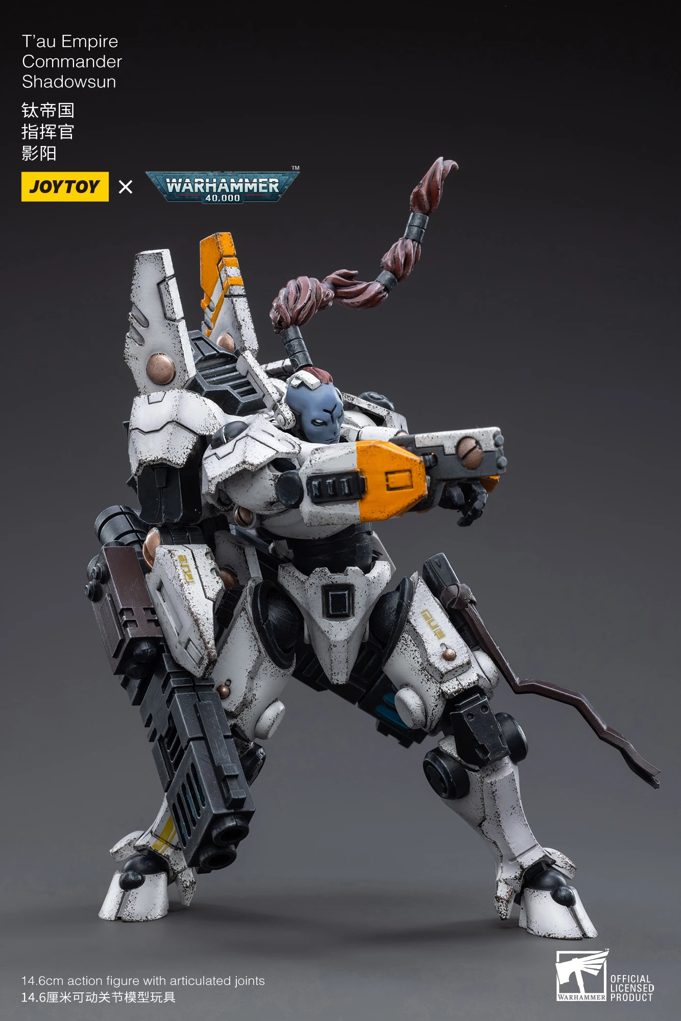 

JOYTOY Warhammer 40K Black Church Redeemer Fearless Titanium Empire Shadow Sun Commander 1:18 Scale Action Figure Collectible