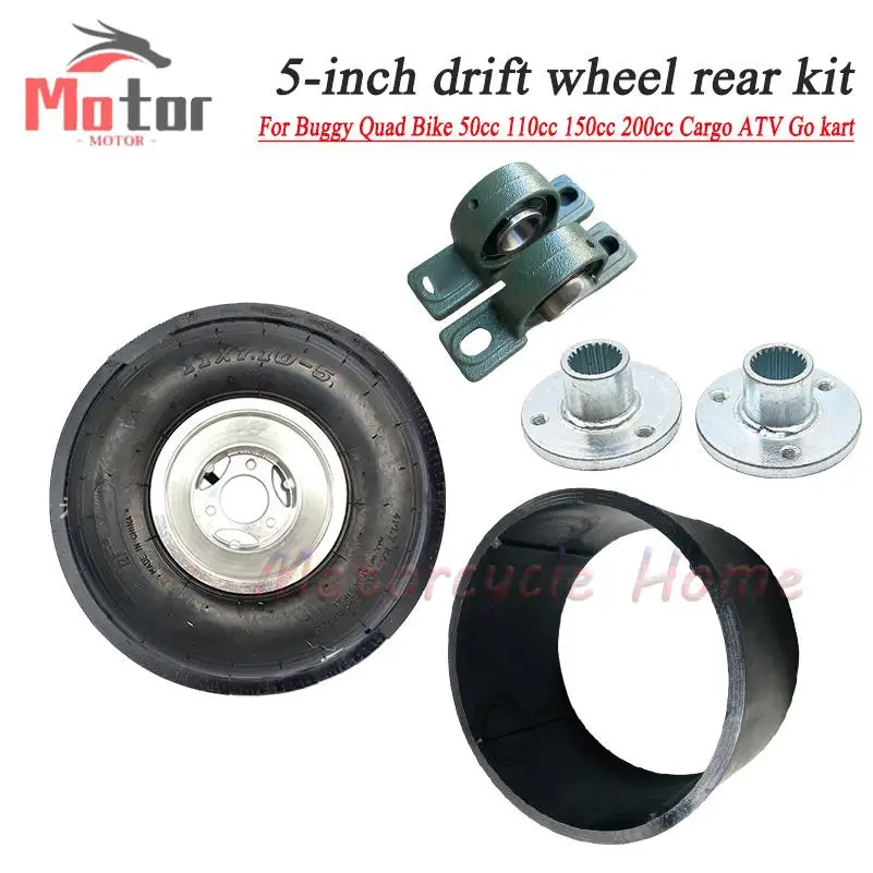 

5 inch Rear Axle Suspension Drift for Buggy Quad Bike 50cc 110cc 150cc 200cc Cargo ATV Go kart
