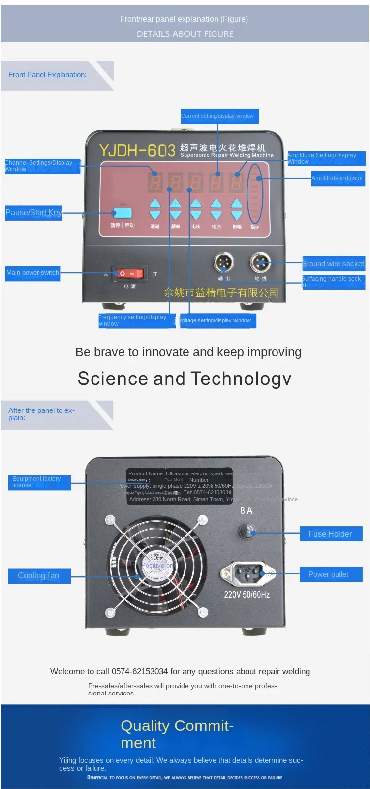 YJDH-603 أداة إصلاح دقيقة لحام ESD بالموجات فوق الصوتية لصب عيوب (الشقوق/المسام) أداة كهربائية لتعزيز سبائك معدنية #6
