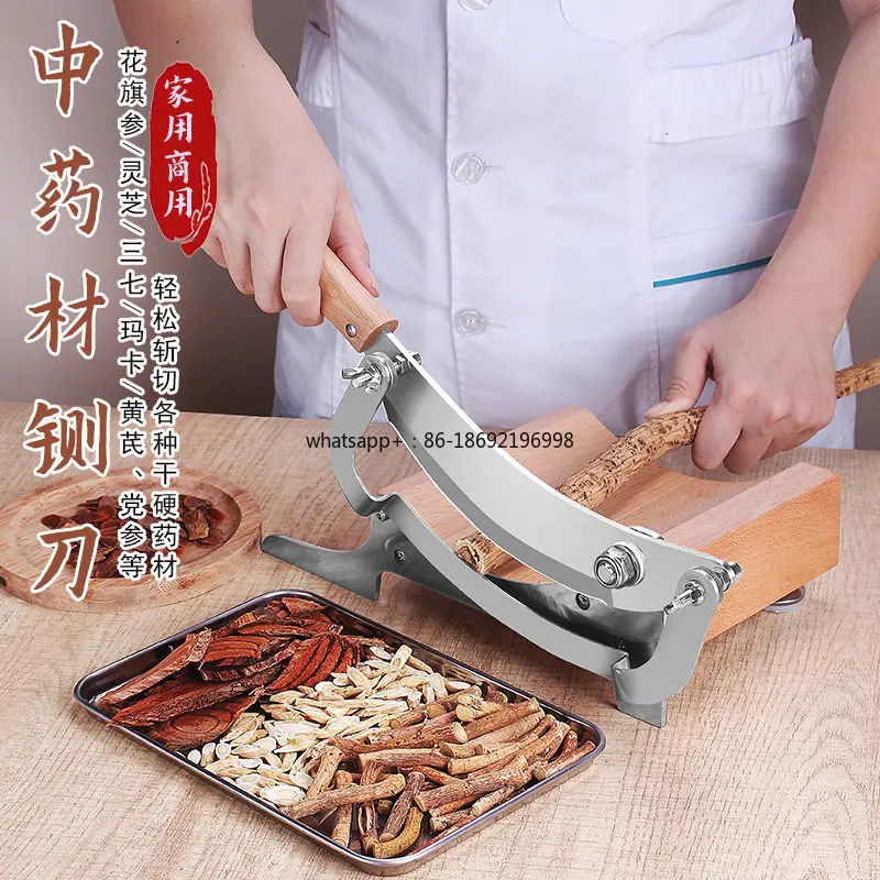 c-cut-chinese-medicinal-materials-ganoderma-lucidum-deer-antler-ginseng-brake-knife-cut-medicine-knife-small-medicinal-materials