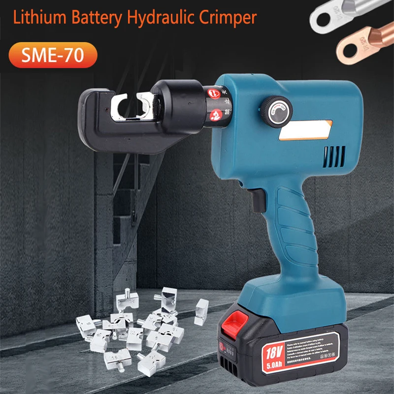 SME-70 18 فولت بطارية ليثيوم أداة العقص الهيدروليكية 4-70mm2 كماشة كهربائي لمحطة الألومنيوم النحاس