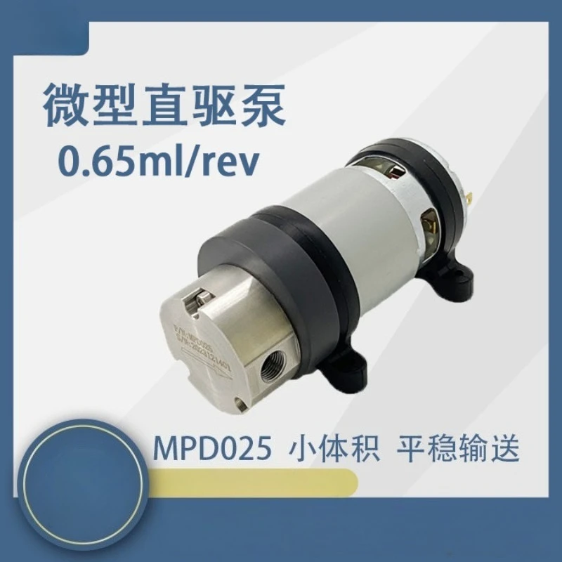 Micro Direct Drive Gear Pump 0.65ml/rev Stainless Steel Metering Pump for Beverage Filling Edible Oil Transfer