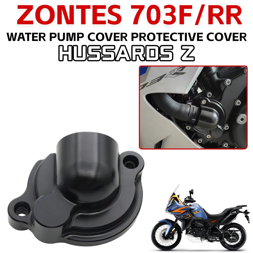

Motorcycle Water Pump Cover Protective Cover 703F Water-Cooled Cover Accessories For ZONTES ZT 703F 703 F 703 RR 703 R 703 T