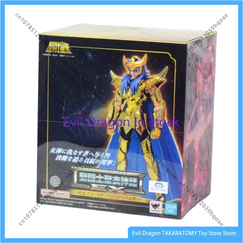 In Stock Bandai Saint Seiya Saint Cloth Myth EX Scorpio Milo REVIVAL Action Figure Collection Toy Children's Gift